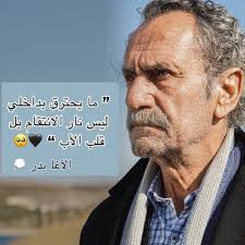 الحفرة اكثر حي خطر في اسطنبول تحت سيطرة عائلة. Guvercin Ù…Ø³Ù„Ø³Ù„ Ø§Ù„Ø­Ù…Ø§Ù…Ø© Guvercinarabfan Twitter