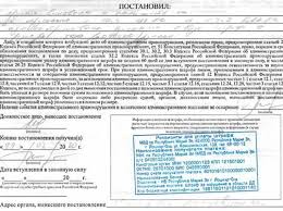 Ne Razyasnennye Prava Povod Dlya Otmeny Shtrafa I Lisheniya Voditelskih Prav Online Gibdd Yandeks Dzen