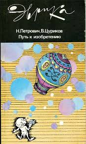 влюбляются не в лица не в фигуры похожие стихи Put K Izobreteniyu Djvu I Polnyj Tekst Knigi