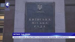 See more ideas about логотипи, монограма, корпоративний дизайн. Miting Pid Kmda 17 04 18 Youtube