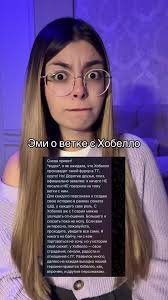 Холабелло
