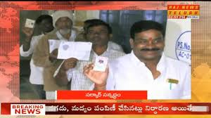 3 Pm News Headlines 03 03 2020 Raj News Telugu In 2020 Headlines Telugu News