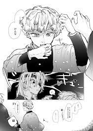 1000 seeeeeeeennn さんの漫画 48作目 ツイコミ 仮 男の子 イラスト 漫画 漫画 b