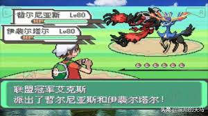 Unlike salmon, however, seaking likes carving out nests from underwater boulders using its horn. Pokemon Defeat The Carlos Regional Champion Aix And Get The Skill Machine Of Slender Horn Daydaynews