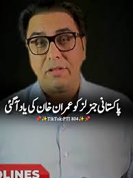 Next Stop Adyala Lyrics