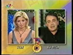 We did not find results for: O Andreas Mikroytsikos Sthn Katerina Laspa Youtube