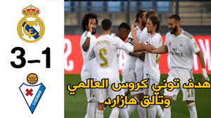 مباراة ريال مدريد وبرشلونة 3 1 كاملة