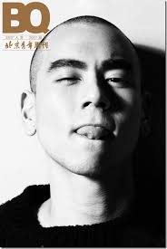 Stephysiology: Skinhead X Hottie: Kung-fu Eddie