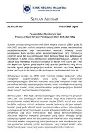 Oya, sampaikan salamku kepada keluargamu. Moratorium Contoh Surat Penangguhan Bayaran Akpk Surat Rayuan Akpk Persoalan V Permohonan Penangguhan Pembayaran Harga Barang Raleigh Skyles