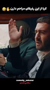 سریال راز بقا قسمت۱۳ - فیلو