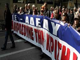 Όλα τα τελευταία νέα, άρθρα, απόψεις, για αδεδυ. Nea Stash Ergasias Kai Syllalhthrio Apo Thn Adedy Paraskhnio Gr