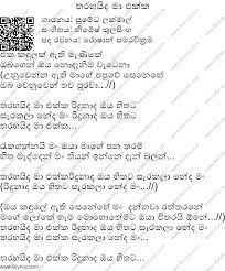 Jan 09, 2021 · home » unlabelled » tharahaida ma ekka dawnlod : Tharahaida Ma Ekka Dawnlod Download Tharahaida Ma Ekka Song Status Mp3 Free And Mp4 For Your Search Query Tharahaida Ma Ekka Mp3 We Have Found 1000000 Songs Matching Your Query