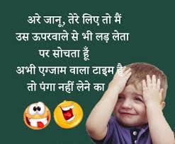 Funny videos funny memes student exam hindi video family guy fictional characters instagram fantasy characters hilarious memes. Exam Finished Images Pics Hindi With Whatsapp Photo Dp Status
