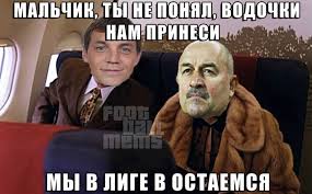 Мемы этого шаблона черчес (черчес, черчесов станислав саламович, станислав черчесов) (17) Liga Nacij Shveciya Rossiya 2 0 Memy Chempionat