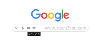 إبحث عن اي شخص في الانترنت عن طريق الصورة الشخصية له find people by photo