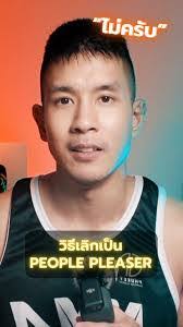 James Sayan's Instagram, Twitter & Facebook