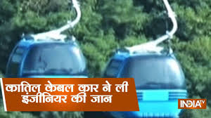 This time, however, italy embraced speed limit standards and used them to criticize a reckless foreigner. Two Killed In Jammu Ropeway Project Cable Car Crash Ahead Of Its Inauguration By Pm Modi