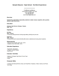 Sample Resume No Work Experience First Job Resume Job Resume Examples Job Resume Template
