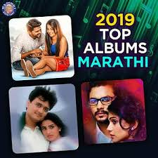 2019 Top Albums Marathi Songs Download 2019 Top Albums Marathi Songs Mp3 Free Online Movie Songs Hungama Mp3hungama.com became the largest music entertainment site with 80000 songs. 2019 top albums marathi songs mp3
