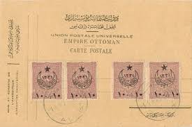 طابع عثماني ختم حلب 1912 ottoman empire vintage world maps map