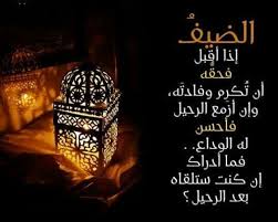 لربما كان آخر شهر رمضان نعيشه لنحسن وداعه arabic words arabic quotes words