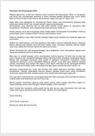 Majlis sambutan hari guru peringkat sekolah magone 2016 via sjktbandarspringhilnbd2045.blogspot.com. Perutusan Hari Kebangsaan 2019 Bacalah Xavier Jayakumar Facebook