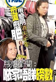 Listen to music from 衛蘭 like it's ok to be sad, 大哥 & more. è¡›è˜­ç˜¦å®Œåå½ˆæ„ˆæ¸›æ„ˆè‚¥ Hopetripæ—…éŠç¶²