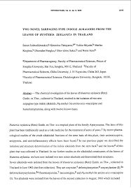 Image result for Hunteria zeylanica