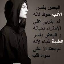 صور بنات مكتوب عليها كلمات للفيس بوك quotes arabic quotes words