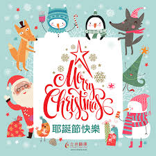 Pixiv is an illustration community service where you can post and enjoy creative work. è€¶èª•ç¯€å¿«æ¨‚ Merry Christmas