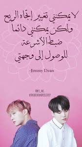 مرحبا أرمي نحن Ahc مركز مساعدة الأرمي خصصنا لكل واحد منكم شخصا ليتحدث معه نريدكم أن تعلموا أنكم مهمين بالنسبة لنا و مم Arabic Quotes Quotes Movie Posters