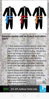 Rahasia makna dan nilai baju ikspi kera sakti. Ikspi Kera Sakti For Android Apk Download