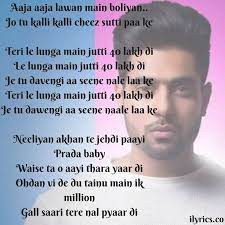 Jimmy Choo Choo Lyrics Favorite Lyrics Lyrics Beautiful Lyrics