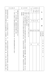 Search for text in self post contents. Https Sa206 Chihlee Edu Tw App Index Php Action Downloadfile File Wvhsmflxtm9memc0tdncmflwodbpvgd6tly4me56vtbnvfexwhpfm09ertfmbkjrwmc9pq Fname Wsggdga0us10oo10dgpousywfcmowt34klb0dcnkccvxfg40nkfcpp54lo10a0okdgcccdoodg04mohcyw30ts14kl34b1novxvxa4ccwsa434uwooa4klfczt10ssoo
