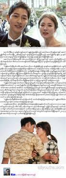 Born november 22, 1981) is a south korean actress. Light Myanmar News