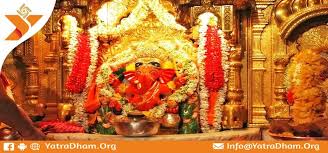 Shri Siddhivinayak Temple And Darshan Timing Mumbai History Place To Visit Photos Of Siddhivinayak Yatradham Find the latest bookmaker offers available across all uk gambling sites bets.zone use our complete list of trusted and reputable operators to see at a glance the best casino, poker, sport and bingo bonuses available online.