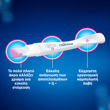 Εκανα 2 τεστ εχθεσ και η δευτερη γραμμη ηταν πολυ αχνη. Clearblue Test Egkymosynhs Grhgorh Anixneysh Apotelesma Molis Se 1 Lepto 1tmx Smile Pharmacy