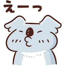 えー – illust STAMPO （イラスト スタンポ）