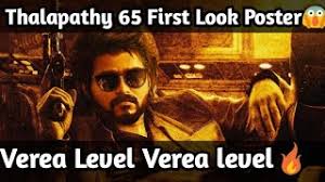On his birthday eve, the makers are giving his fans the perfect treat. Thalapathy 65 First Look Poster Leaked On Internet Thalapathy 65 Offical Poster Sun Pictures Youtube