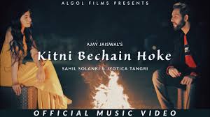 Free fire song competition 2020 dj ajay dharti tola kauria sua jharkhand palamu. Ajay Jaiswal Releases Consonance Version Of Kitni Bechain Hoke Featuring Sahil Solanki Jyotica Tangri On Algol Films Channel