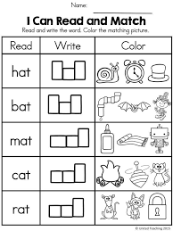 I Can Read And Match At Words Part Of The Short A Cvc Word Family Activities Word Family Activities Cvc Word Families Teaching