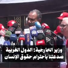 Image result for tbn:0QkDW1j1_Pp3XM::u.tgareed.com/uploads/7d2886121c.jpg