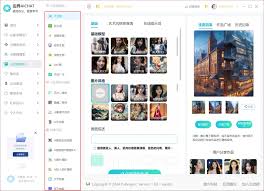 永久终身激活AI4.0！有效期至2999年！牛逼！！（安卓+Win+Mac ...