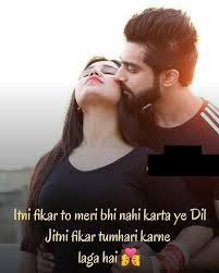 Love Status Image Download Couples Quotes Love Romantic Shayari Love Songs Lyrics