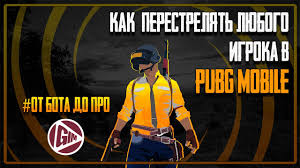как повысить фпс в Pubg Mobile на слабом пк Polnaya Nastrojka Emulyatora Gameloop Kak Povysit Fps V Pubg Mobile Ubiraem Lagi Youtube