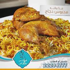 malas bo5mas malas bo5mas instagram photos and videos food middle eastern recipes food menu