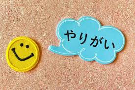 天職の写真素材｜写真素材なら「写真AC」無料（フリー）ダウンロードOK