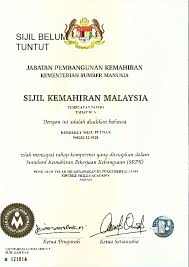 Menyediakan seorang pegawai khusus yang bertanggungjawab merancang, menyelaras dan mengurus keperluan pengoperasian sekolah sebagai pusat bertauliah skm. Mohon Kepada Pemilik Sijil Berikut Sila Tuntut Sijil Anda Di Kaunter Jpk Wilayah Sabah Dan Labuan Terima Jabatan Pembangunan Kemahiran Jpk Wilayah Sabah Labuan Facebook