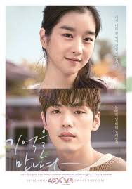 Maybe you would like to learn more about one of these? ê¸°ì–µì„ ë§Œë‚˜ë‹¤ Remembering First Love March 31 2018 Korean Movie Film Romantis Film Selebritas