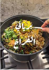 ‫وصفة فراخ مشوية صحية مع الخضار اللذيذ | TikTok‬‎